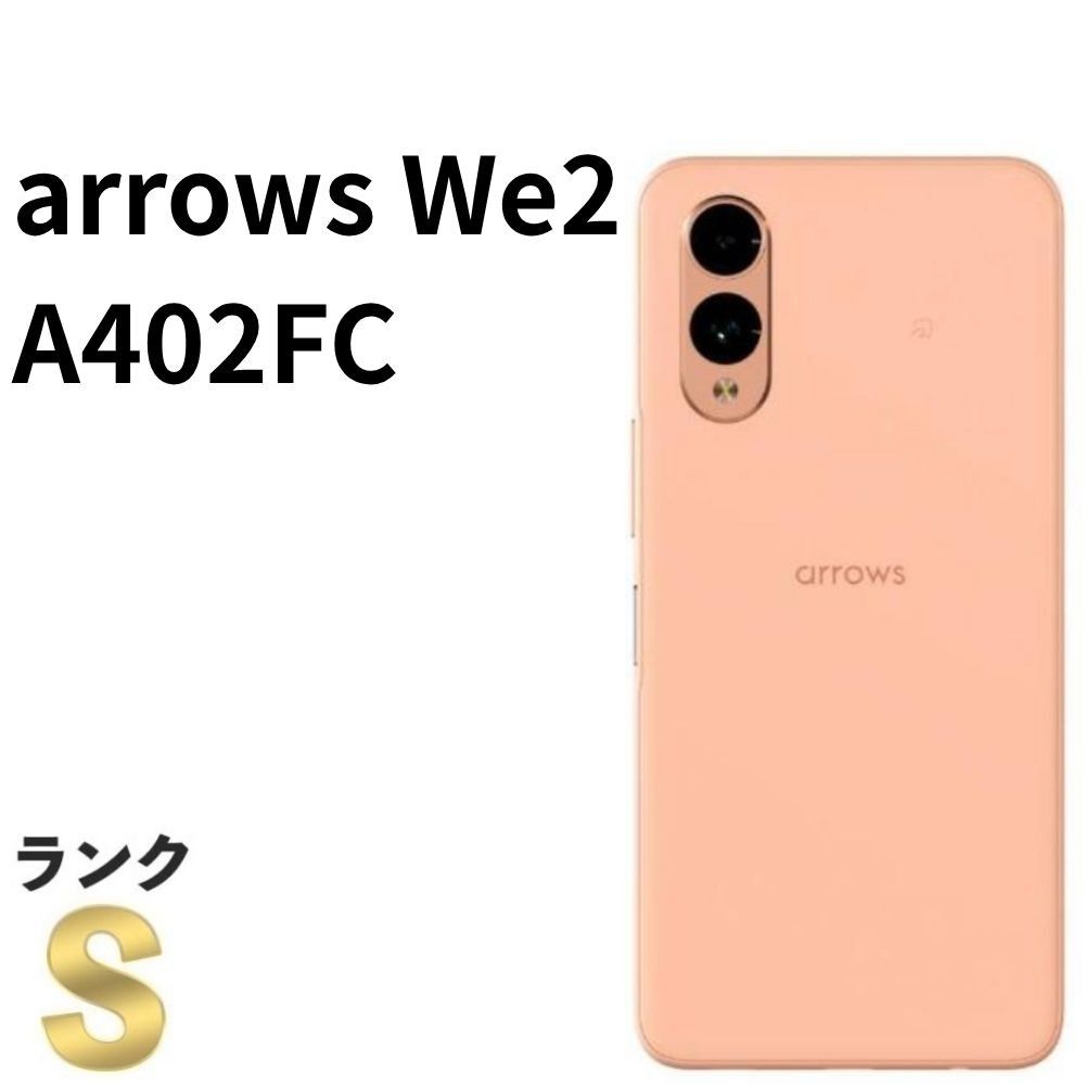 arrows We2 64GB ライトオレンジ SIMフリー 【新品同様】 - メルカリ