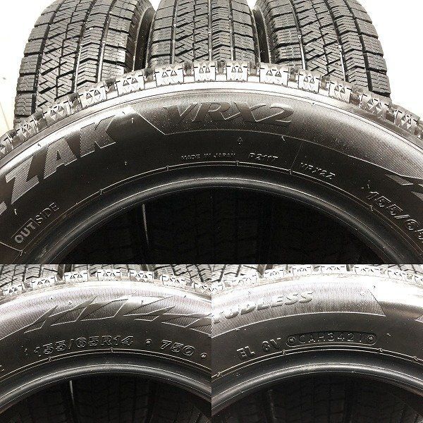 BS BRIDGESTONE BLIZZAK VRX2 155/65R14 14インチ スタッドレス 4本 21年製 バリ溝 ピクシスメガ サクラ ウェイク スペーシア等　(STD240) ブリザック VRX2 155/65R14 2024年製 新品スタッドレスタイヤ