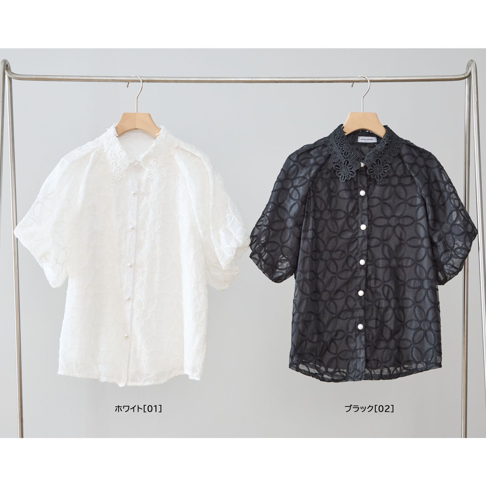 ☆SALE☆NEW☆【amie studio】フラワー 総レース 襟付き フロント 
