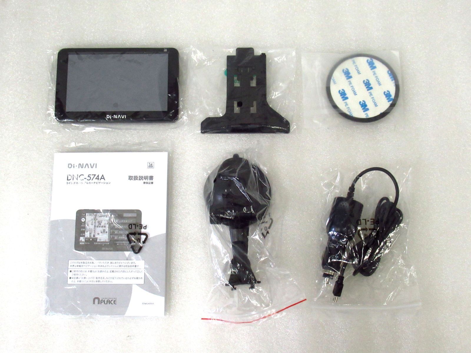 Di NAVI 5インチ タッチパネル式 ワンセグポータブルナビゲーション