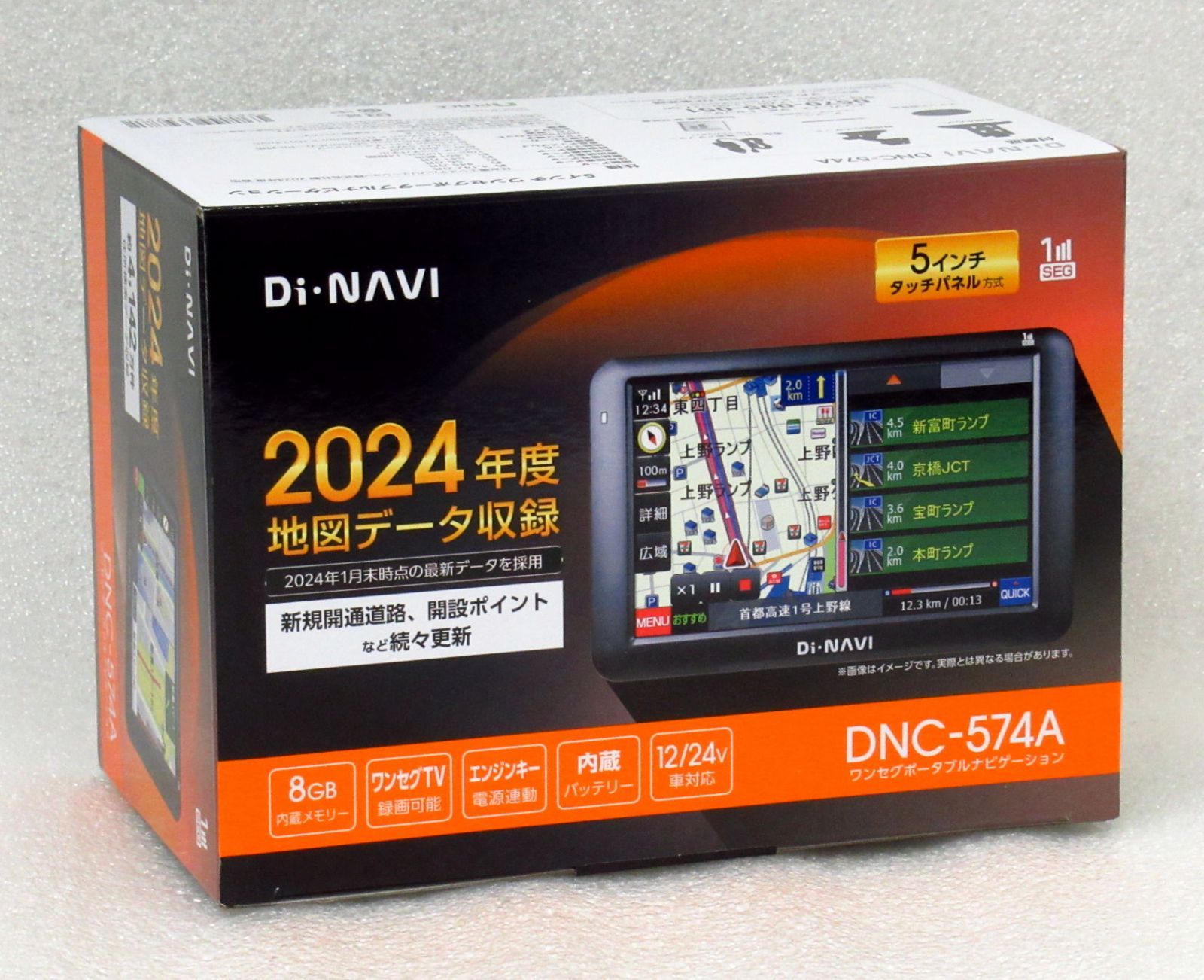 Di-NAVI DNC-574A 5インチ ワンセグポータブルナビ 2024年度 美品】DI-NAVI 5インチ ポータブルナビ DNC-574A 2024年度 - メルカリ
