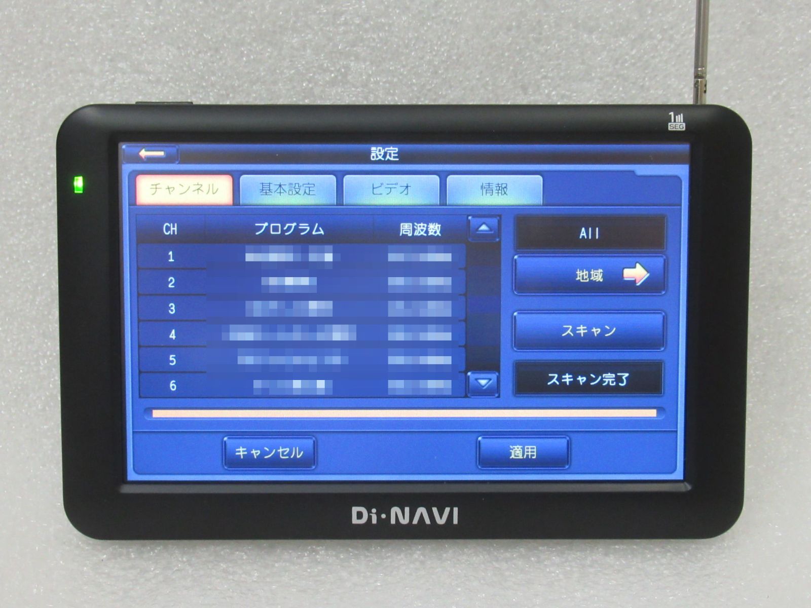 Di NAVI 5インチ タッチパネル式 ワンセグポータブルナビゲーション