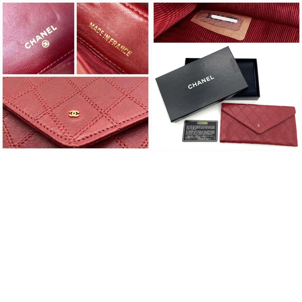 CHANELシャネル　ビコローレ　ラム　長財布 シャネル CHANEL ビコローレ 長財布 ラムスキン レッド ゴールド金具