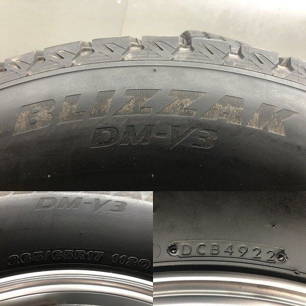 【BS DM-V3 265/65R17】スタッドレス【Weds KEELER TACTICS 17インチ 8J6HPCD139.7+25】22年 バリ溝 ランクルプラド ハイラックス (STC160) BS DM-V3 265/65R17】スタッドレス【Weds KEELER TACTICS 17インチ