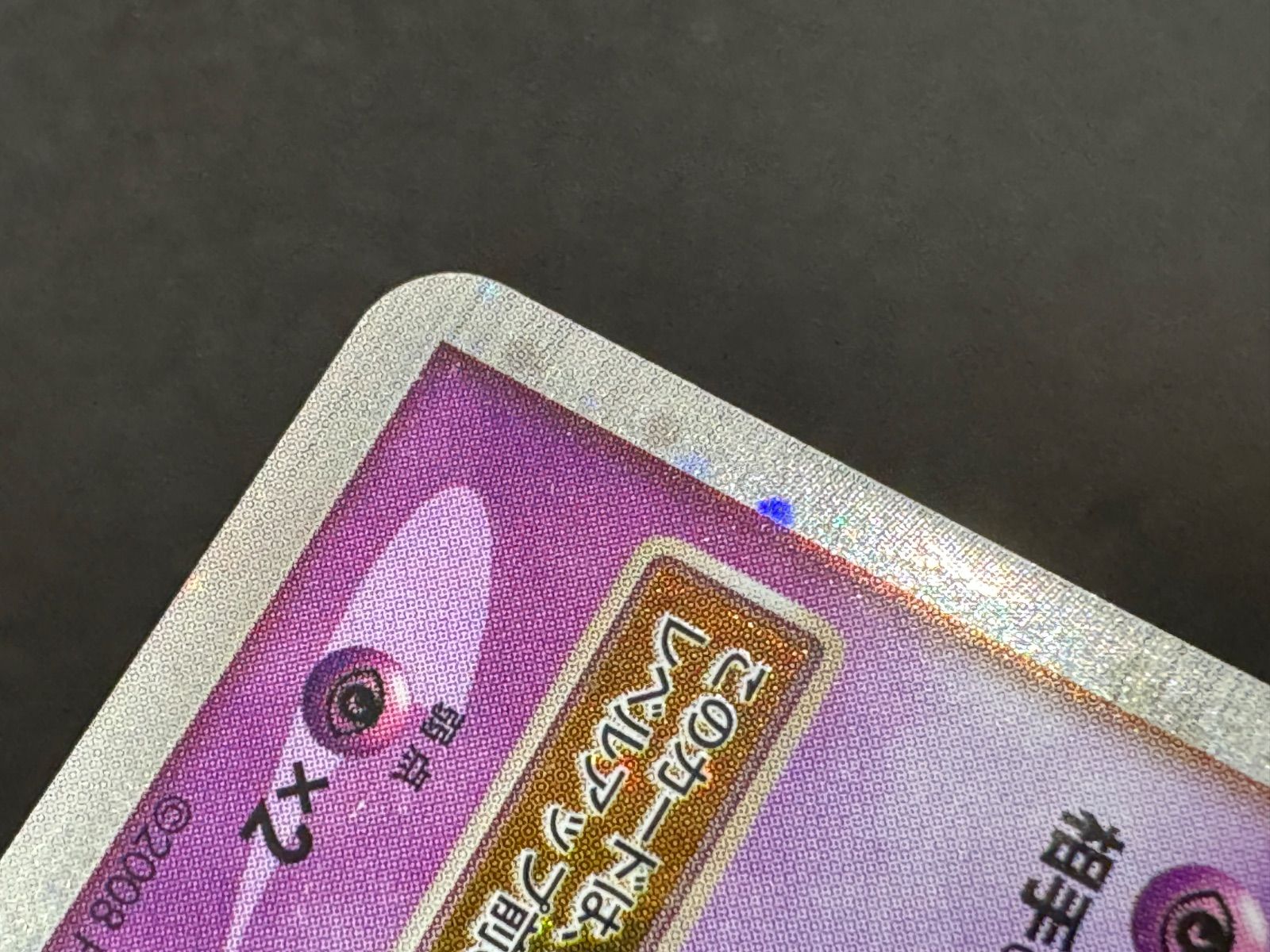 ゴウカザルX＋エルレイドX 対戦スタータードパック DPt 対戦スターターパック ゴウカザルVSエルレイド - メルカリ