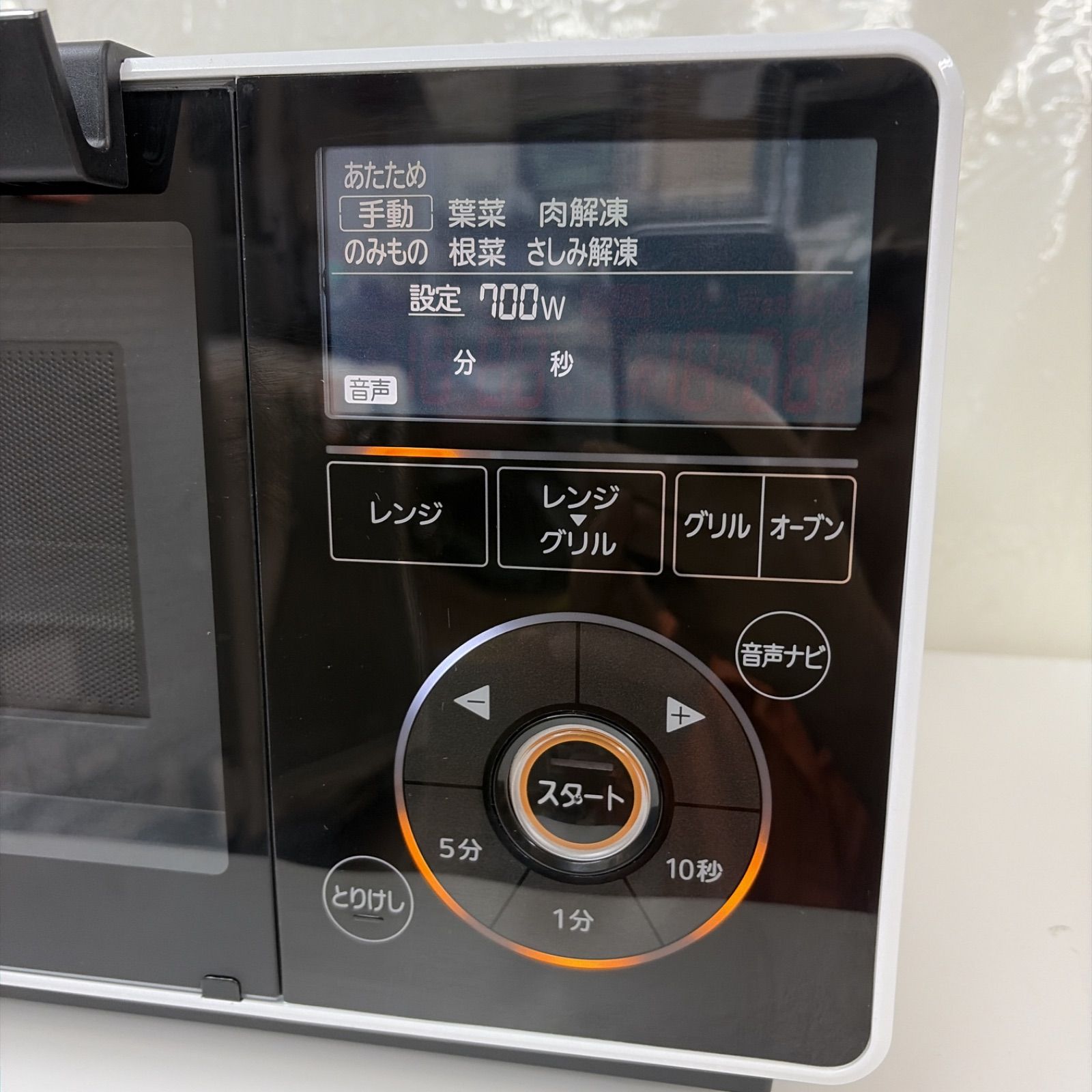 R647 ☀️ MITSUBISHI / 三菱電機 ZITANG レンジグリル オーブンレンジ