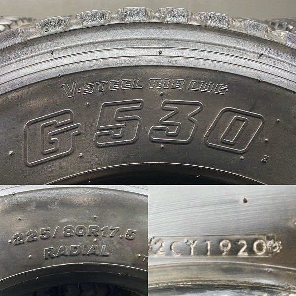 札幌発 引取OK BS G530 225/80R17.5 123/122L 17.5インチ トラックタイヤ 夏タイヤ リブラグ 6本 21年 4t レンジャー フォワード等(STT197) 札幌発 引取OK BS G530 225/80R17.5 123/122L 17.5インチ トラック