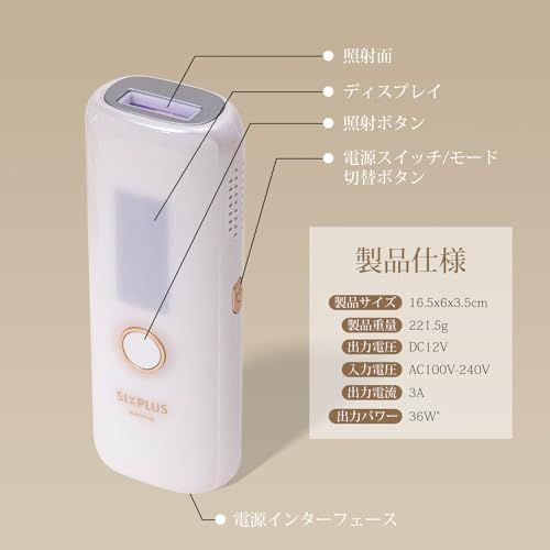 【新品】脱毛器、男女兼用 l1865-1.jpg