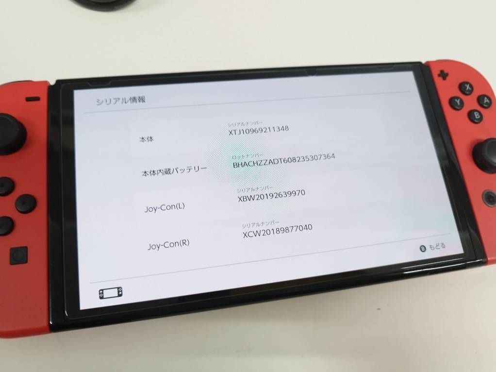 良品】Nintendo Switch 有機ELモデル HEG-001/2023年製/マリオレッド