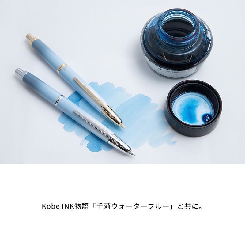 限定生産・送料無料】NAGASAWAオリジナル万年筆 Kobe Gradation 千苅 