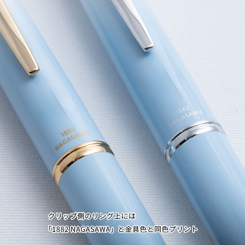 限定生産・送料無料】NAGASAWAオリジナル万年筆 Kobe Gradation 千苅
