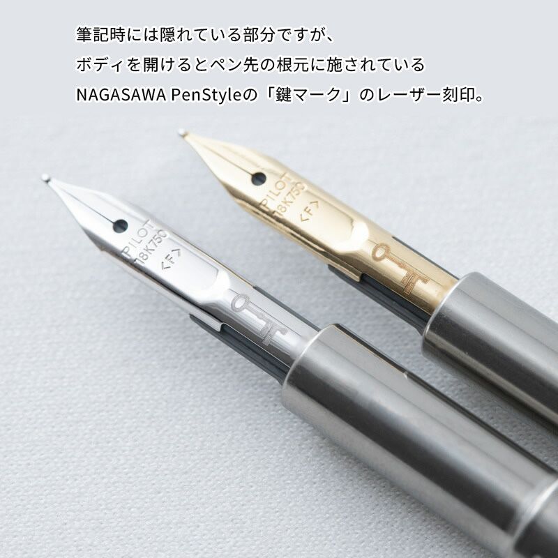 限定生産・送料無料】NAGASAWAオリジナル万年筆 Kobe Gradation 千苅
