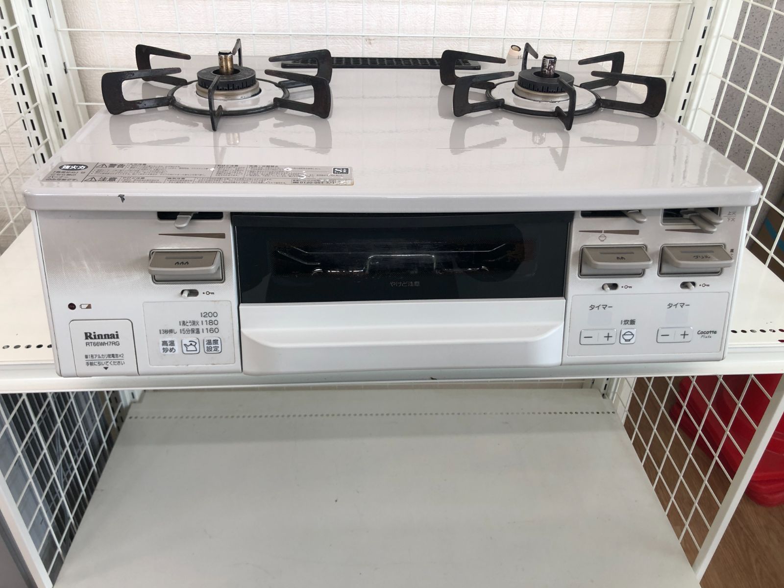 0111-005 ★リユースのサカイ幸手店★　Rinnai　リンナイ　ガステーブル　24年製LP　ガスホースなし ☆リユースのサカイ幸手店☆ Rinnai リンナイ ガステーブル LPガス用