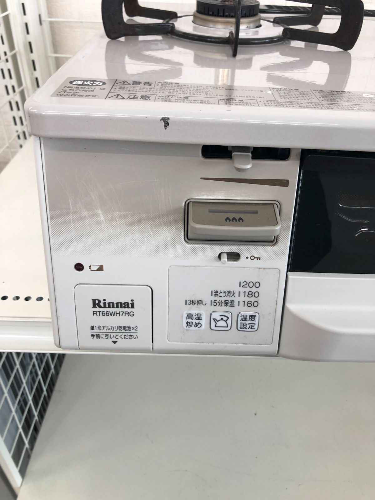 ☆リユースのサカイ幸手店☆Rinnai リンナイ ガステーブル 20年製 都市