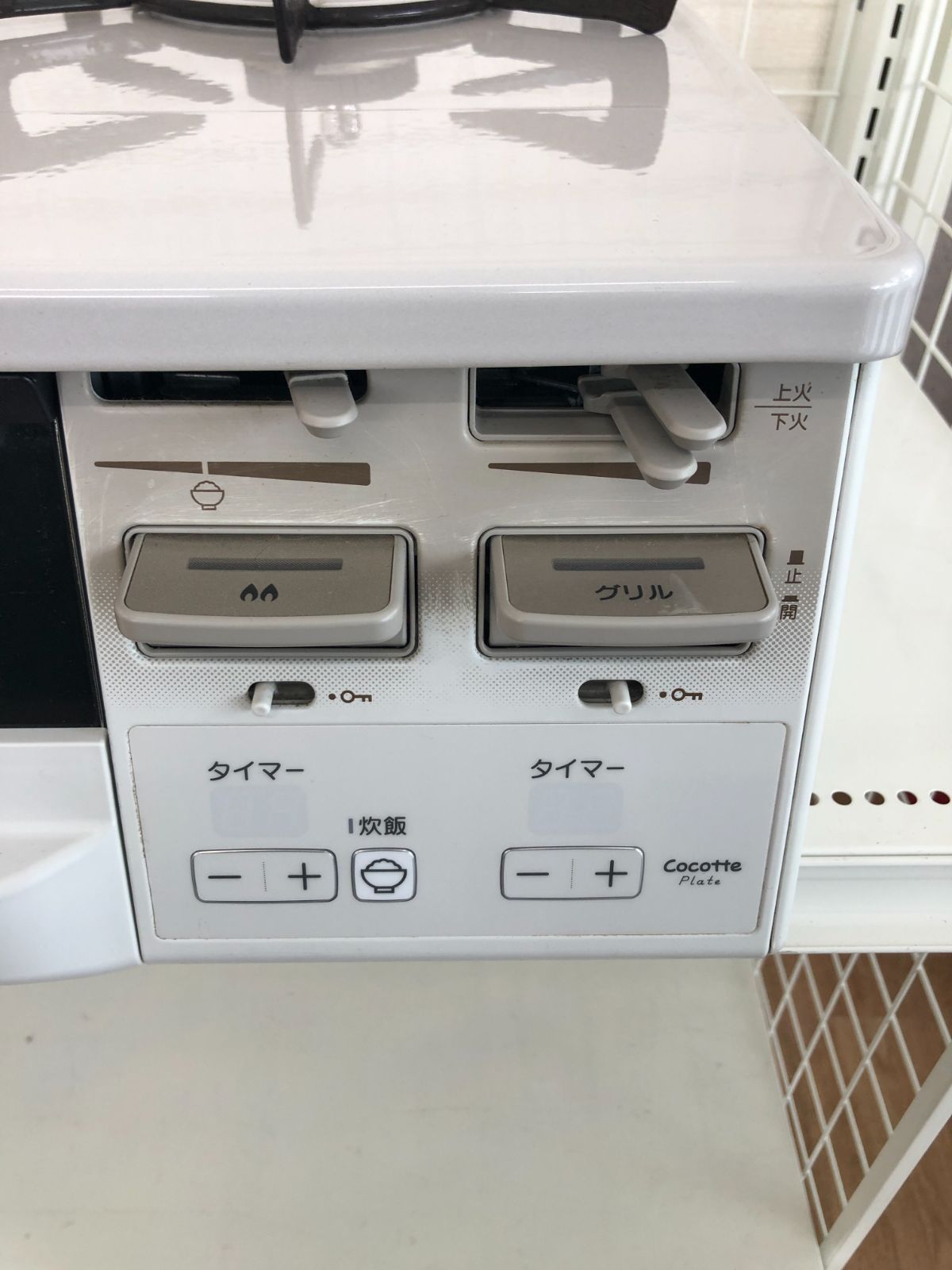 ☆リユースのサカイ幸手店☆Rinnai リンナイ ガステーブル 20年製 都市