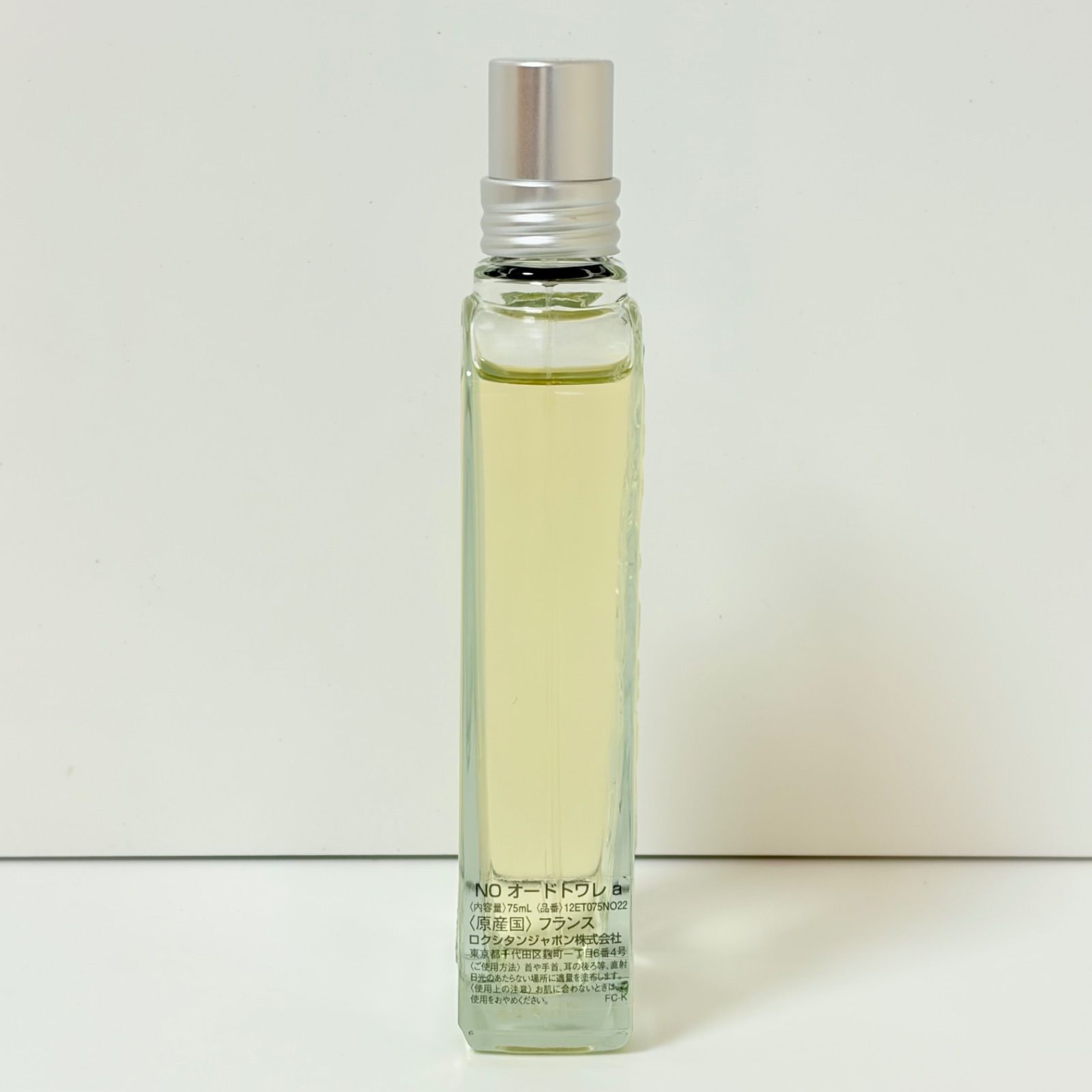 新品 L'OCCITANE NEROLI ORCHIDEE eau de toilette ロクシタン ネロリ