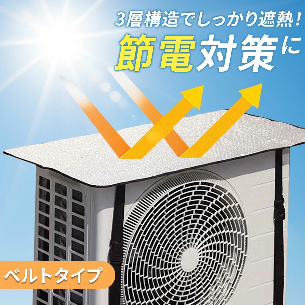 省エネ/防カビ/放熱遮断 718-nLnXD-L._AC_UF894,