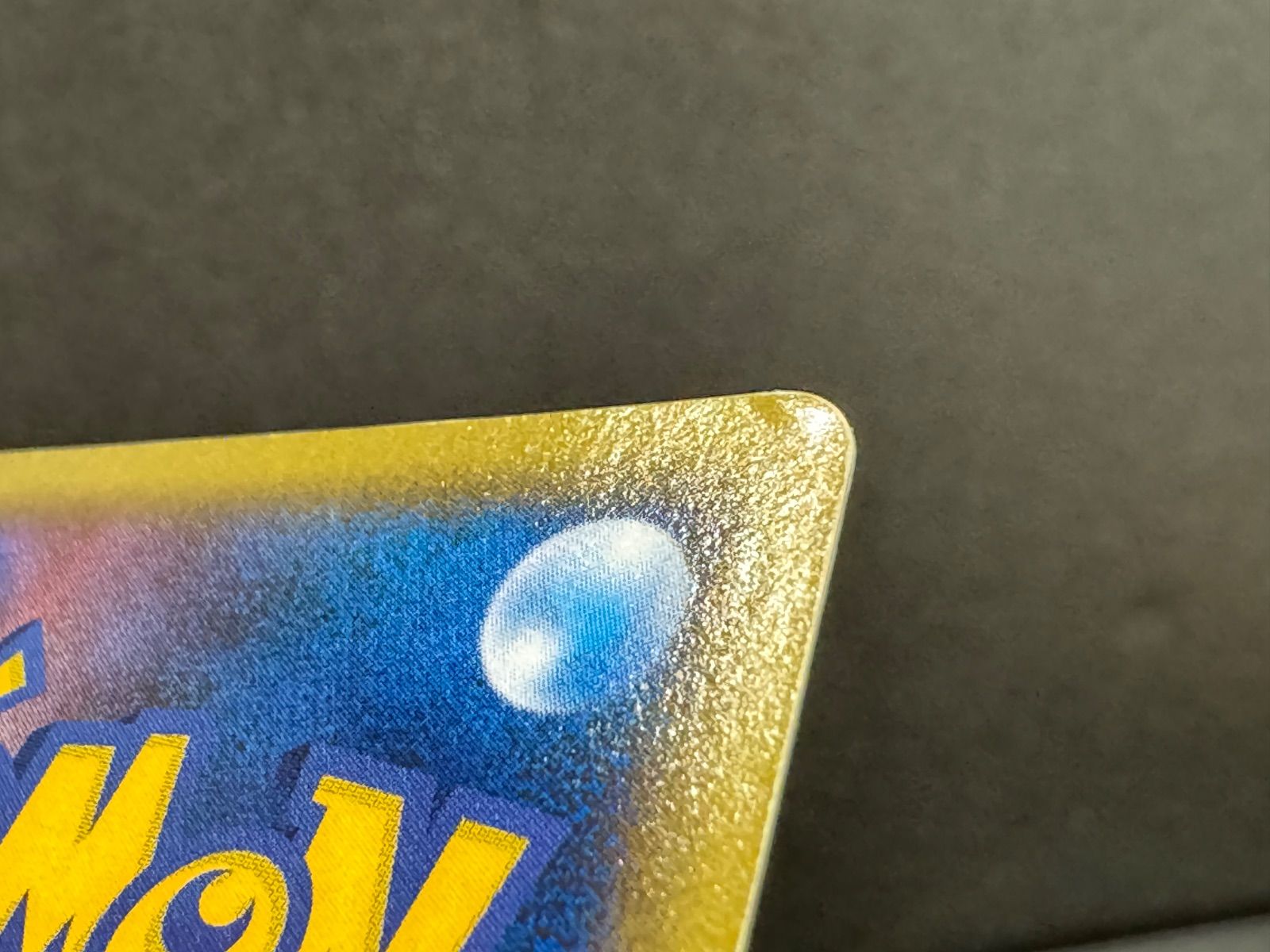 ポケパークのミズゴロウ ポケパーク ミズゴロウのスプラッシュ