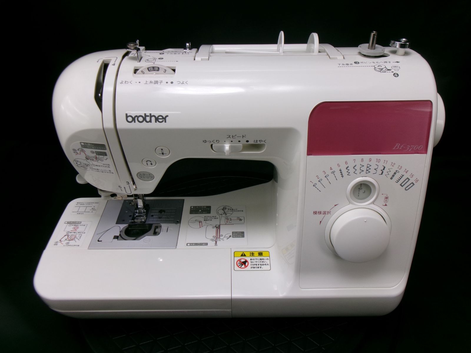 ブラザー実用ミシン Bf-3700 型番:CPV01 ☆美品☆ - メルカリ