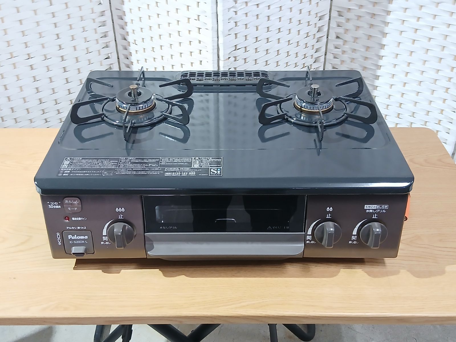 美品 2025年製！パロマ ガステーブル IC-S39DX-L LPガス用 - メルカリ