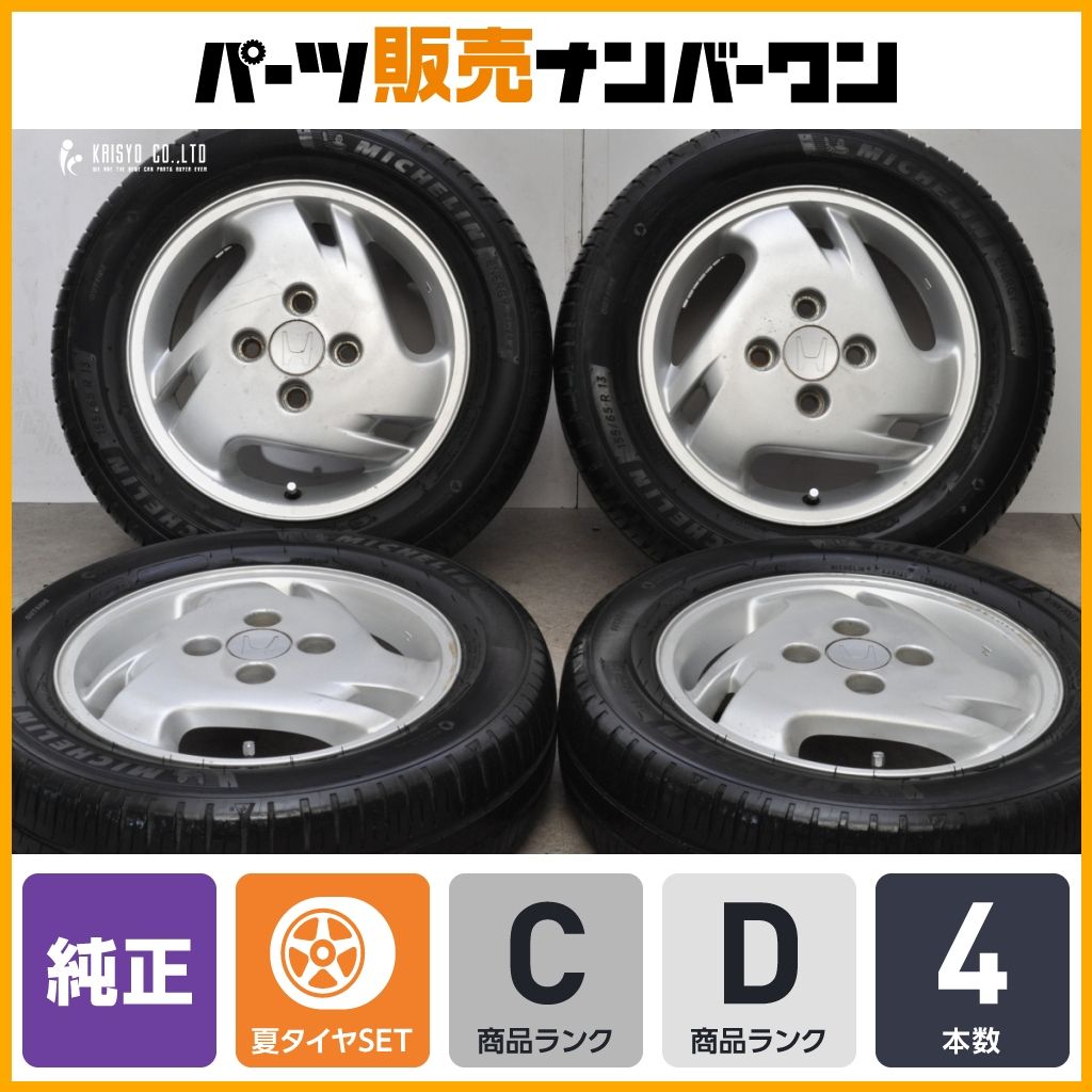程度良好】ホンダ JB1 ライフ 純正 アルミホイール 13in 4.00B +40 