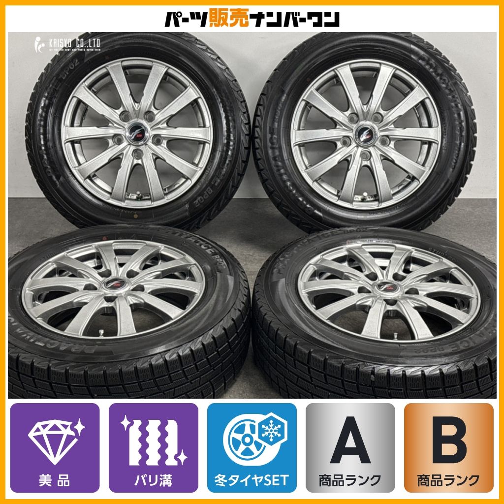 バリ溝 美品】Weds FANG 15in 6J +53 PCD114.3 プラクティバアイスBP02 