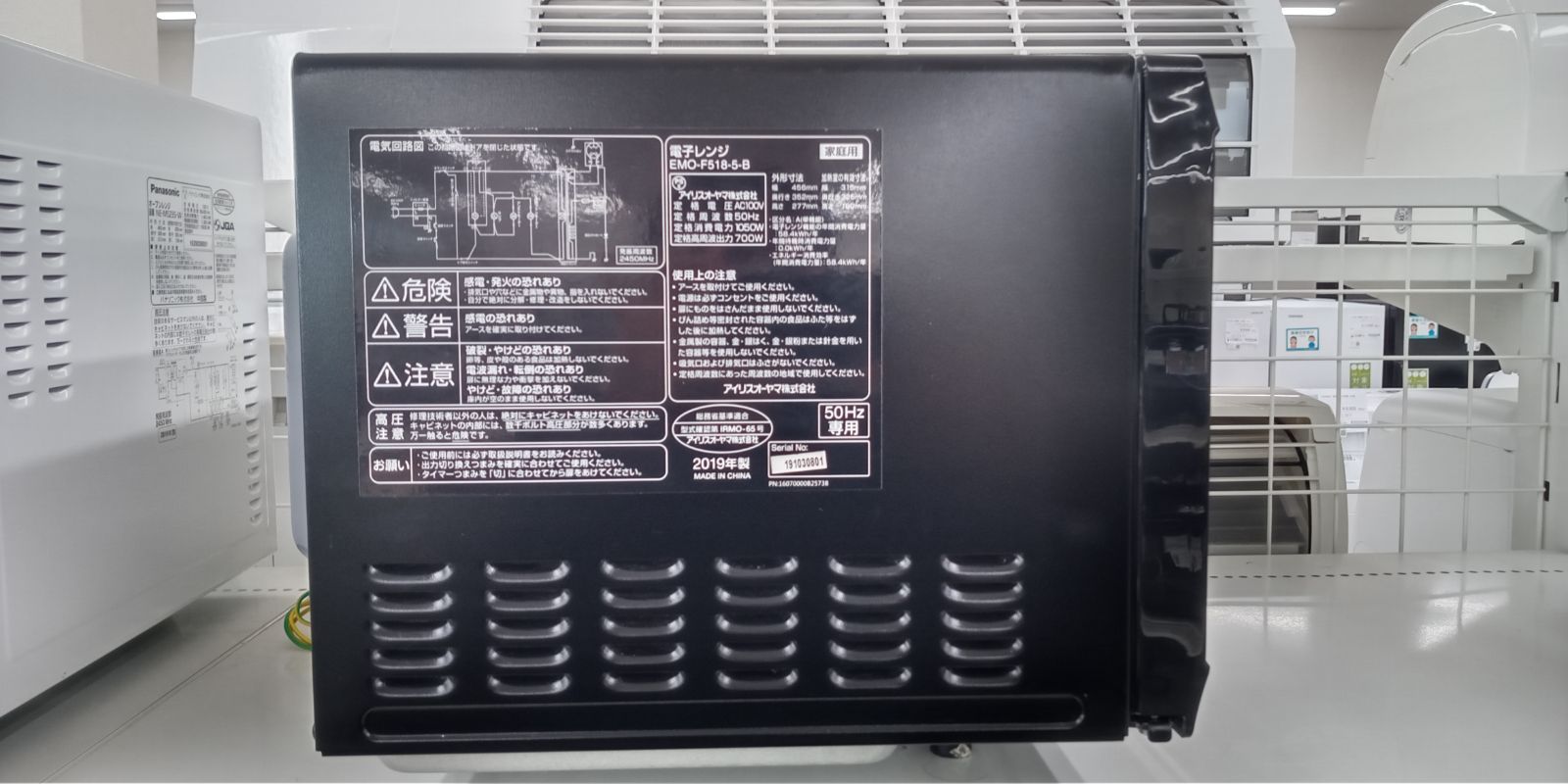 リユースのサカイ栃木店★ジモティ割あり★ IRISOHYAMA 電子レンジ EMO-F518-5-B 19年製 19年製 動作確認／クリーニング済み TC13367 アイリスオーヤマ EMO-F518-5 [50Hz専用(東日本)] オークション比較