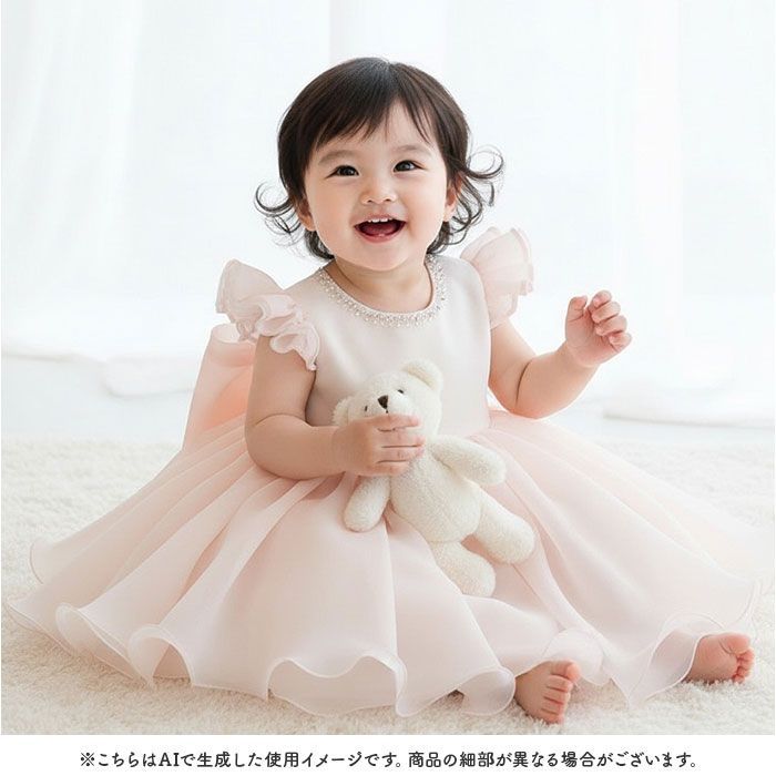 ☆ ピンク ☆ 100cm ☆ 子供 ドレス ベビードレス 女の子 ドレス フレア 女の子 かわいい チュールドレス フォーマルドレス ワンピース ワンピ フレアスカート フォーマル 子ども服 子供服 こども 子供 子ども 高級感 チュール セレモニー 結婚式