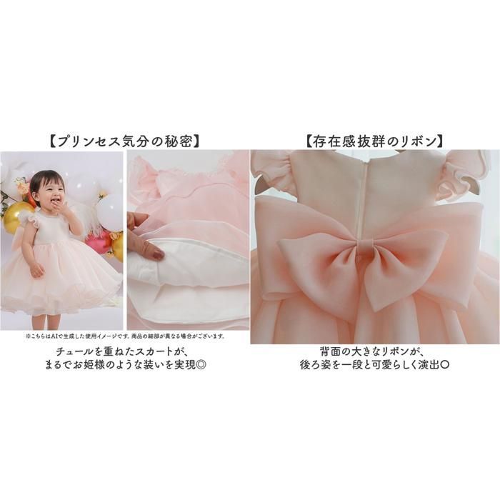 ☆ ピンク ☆ 100cm ☆ 子供 ドレス ベビードレス 女の子 ドレス フレア 女の子 かわいい チュールドレス フォーマルドレス ワンピース ワンピ フレアスカート フォーマル 子ども服 子供服 こども 子供 子ども 高級感 チュール セレモニー 結婚式