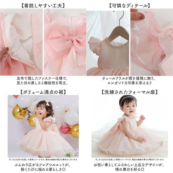☆ ピンク ☆ 100cm ☆ 子供 ドレス ベビードレス 女の子 ドレス フレア 女の子 かわいい チュールドレス フォーマルドレス ワンピース ワンピ フレアスカート フォーマル 子ども服 子供服 こども 子供 子ども 高級感 チュール セレモニー 結婚式
