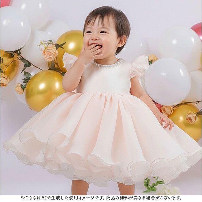 ☆ ピンク ☆ 100cm ☆ 子供 ドレス ベビードレス 女の子 ドレス フレア 女の子 かわいい チュールドレス フォーマルドレス ワンピース ワンピ フレアスカート フォーマル 子ども服 子供服 こども 子供 子ども 高級感 チュール セレモニー 結婚式