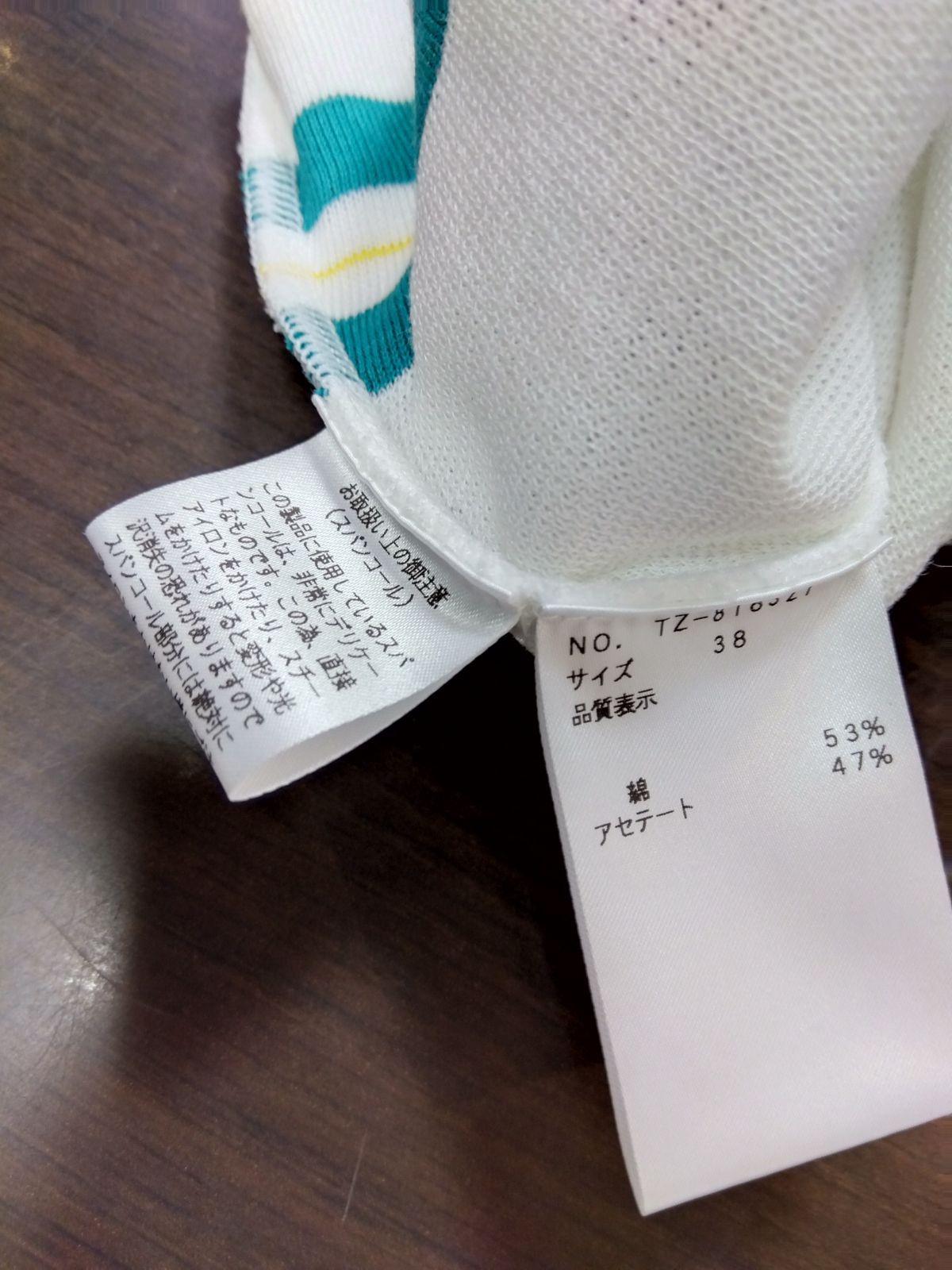 M’S GRACY ニット スパンコール 花刺繍 トップス 38 白 グレー M20【美品】M'S GRACY エムズグレイシー トップス ニット 白 花