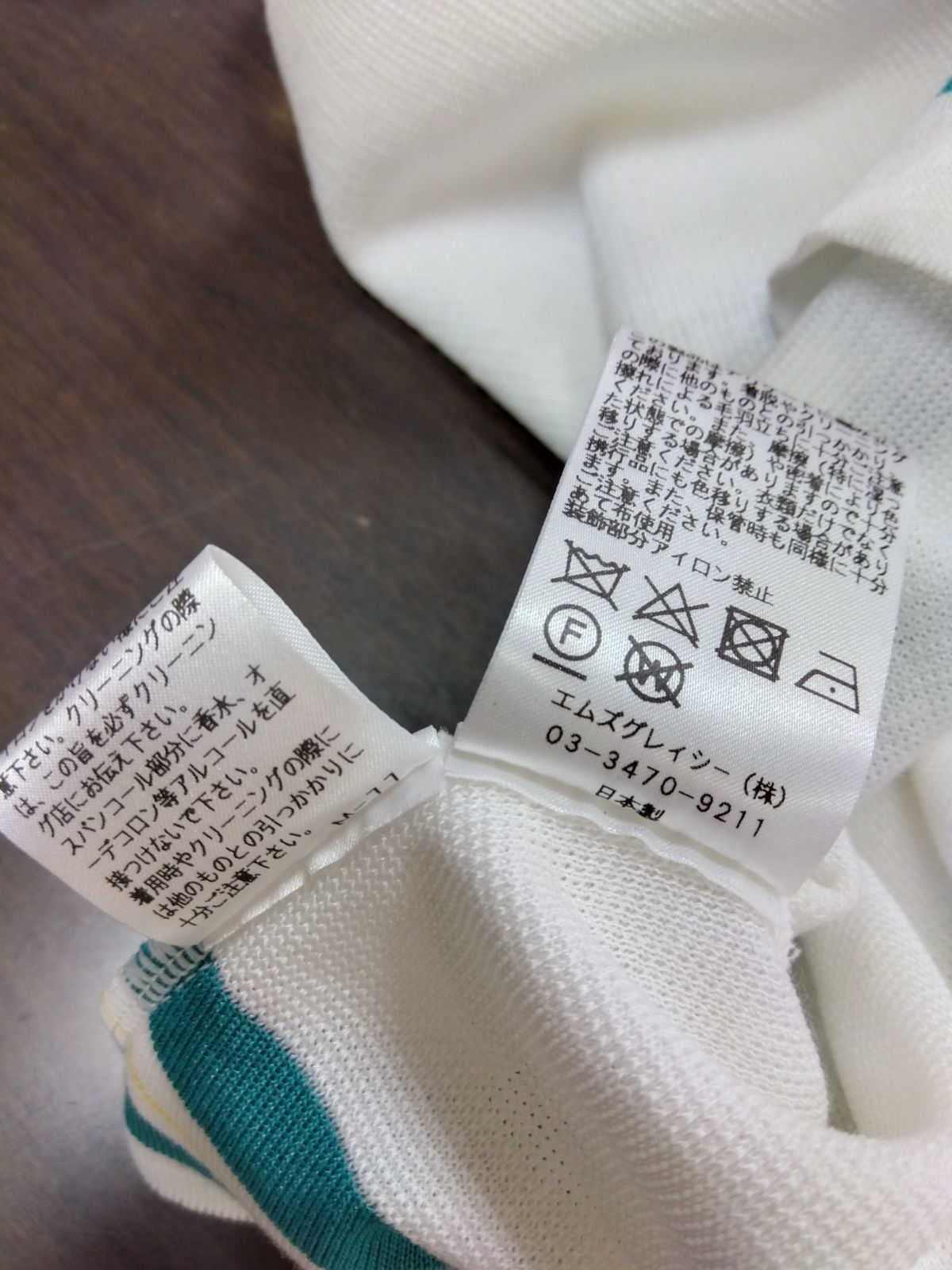 M’S GRACY ニット スパンコール 花刺繍 トップス 38 白 グレー M20【美品】M'S GRACY エムズグレイシー トップス ニット 白 花