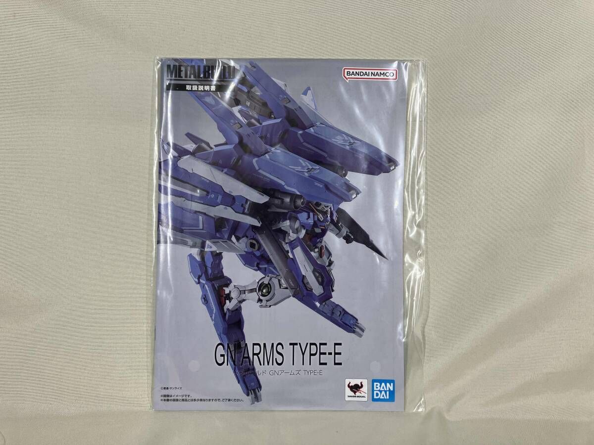 輸送箱未開封】METAL BUILD GNアームズ TYPE-E 魂ウェブ商店限定