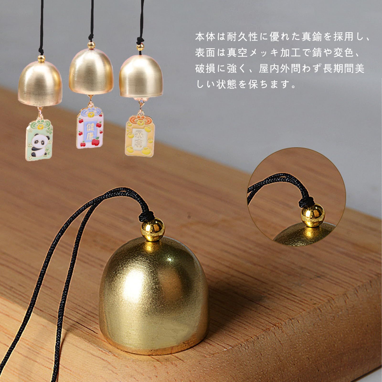 新品 YINKE 真鍮製ミニベル 4個セット 風鈴 キーホルダー クリスマス 