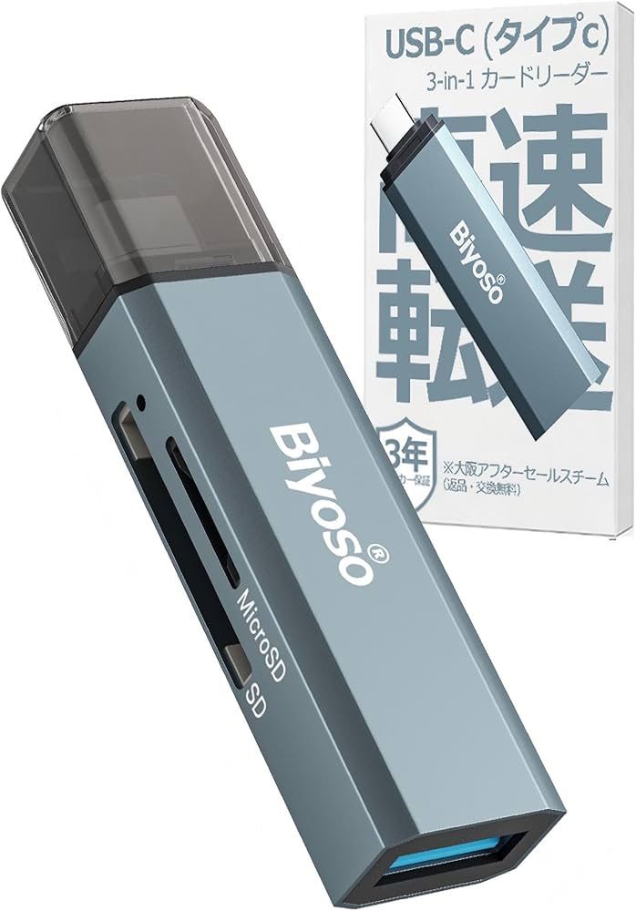 SDカードリーダー タイプc【3in1・データ転送の新次元】iphone カードリーダー type c usb c カードリーダー タイプc マイクロsdカードリーダー usb メモリーカードリーダー USB3.2 USB-A USB-C/Type C 7,299円