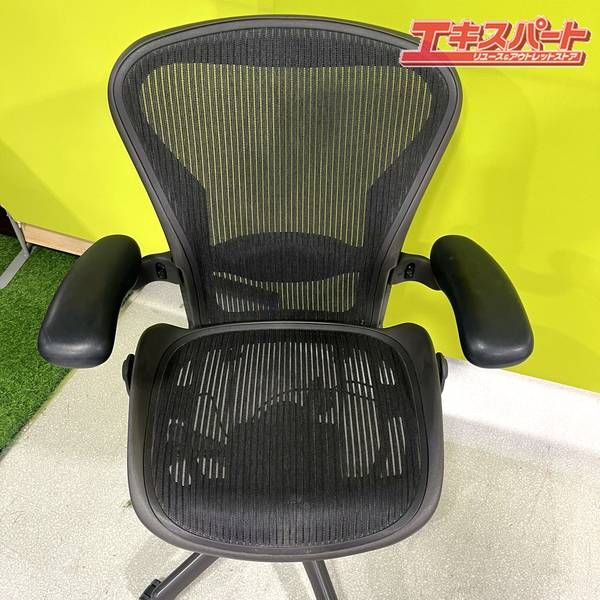 ハーマンミラー アーロンチェア クラシック Bサイズ フル装備 ランバー
