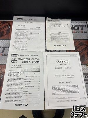 □【中古】【実使用0回】DAIHEN ダイヘン AW-26(8M) TIG溶接トーチ