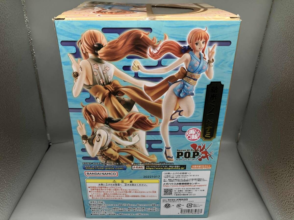 P.O.P ワンピース “Warriors Alliance” おそばマスク Toys Figure