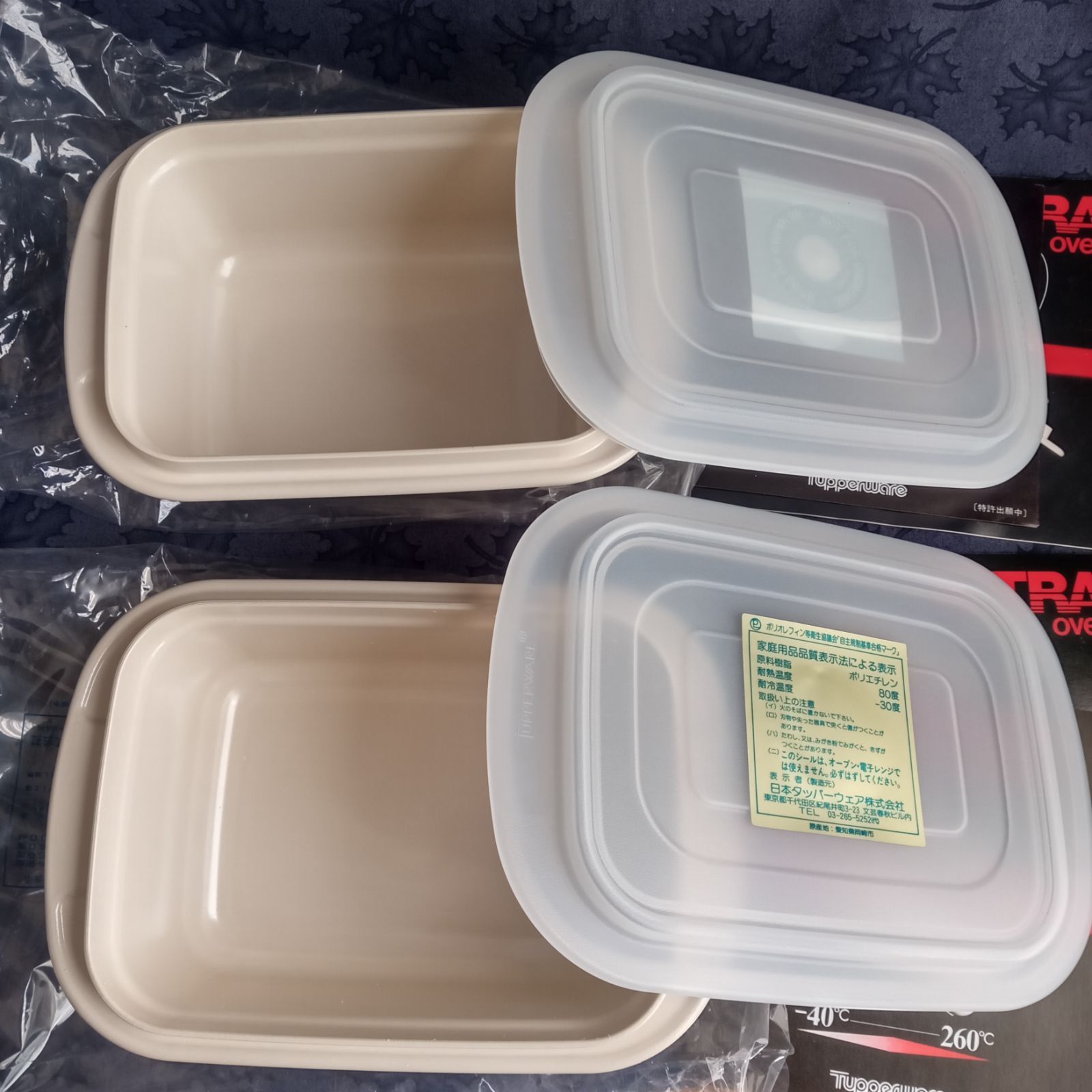 新品・未使用品！タッパーウェア ウルトラ21 700ml シール付き 2セット タッパーウエア ウルトラ21 角形700ml シールつき 同型2個組 スプーン2