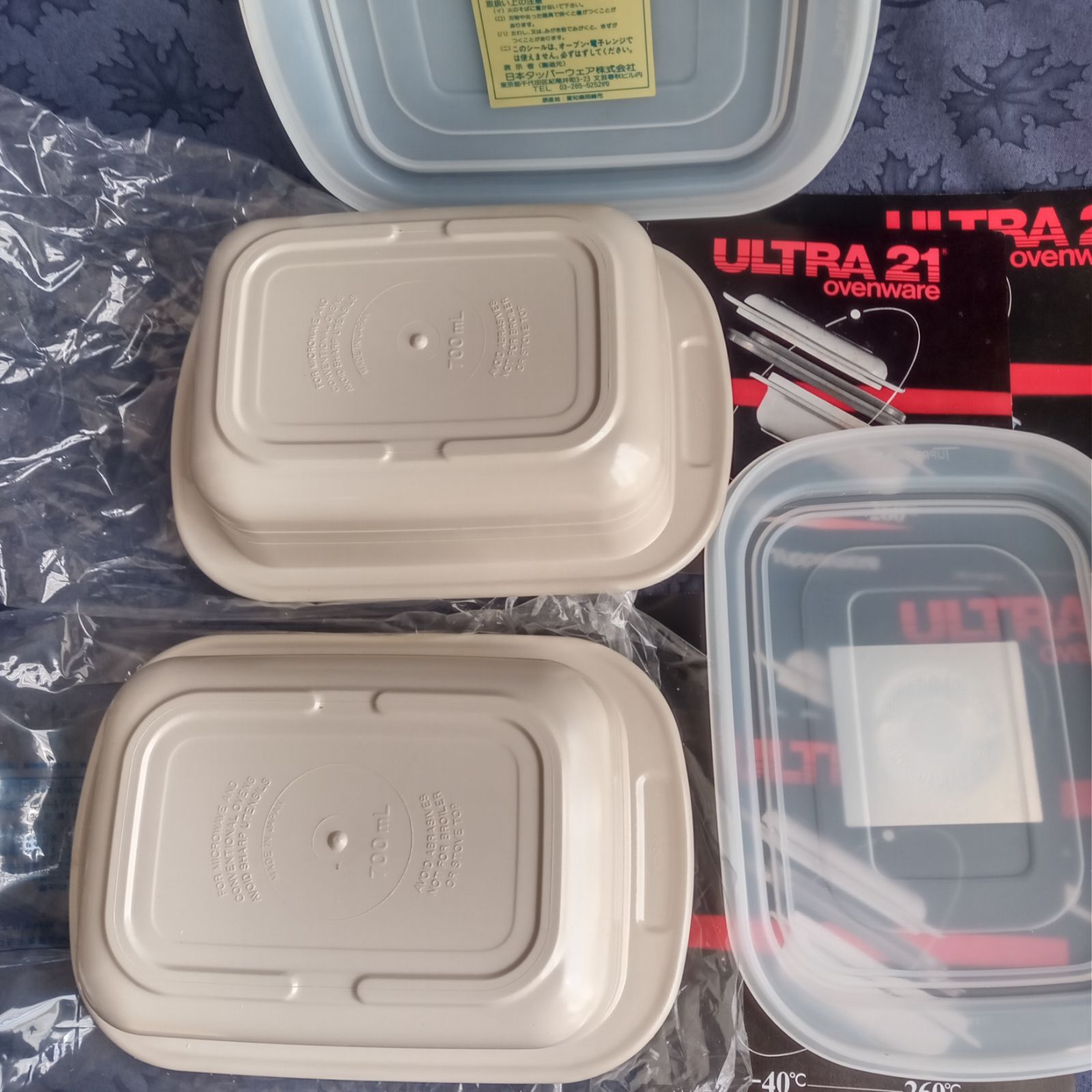 新品・未使用品！タッパーウェア ウルトラ21 700ml シール付き 2セット タッパーウエア ウルトラ21 角形700ml シールつき 同型2個組 スプーン2