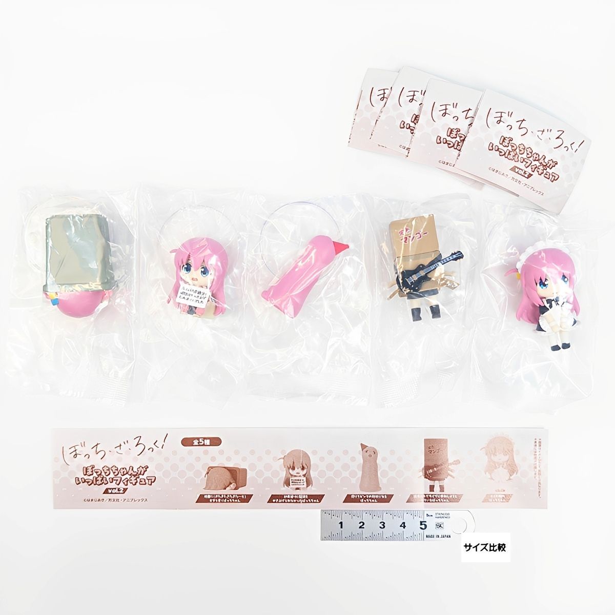 りぼっちさん専用出品2 フルコンプ】 ぼっち・ざ・ろっく！ ぼっちちゃんがいっぱいフィギュア