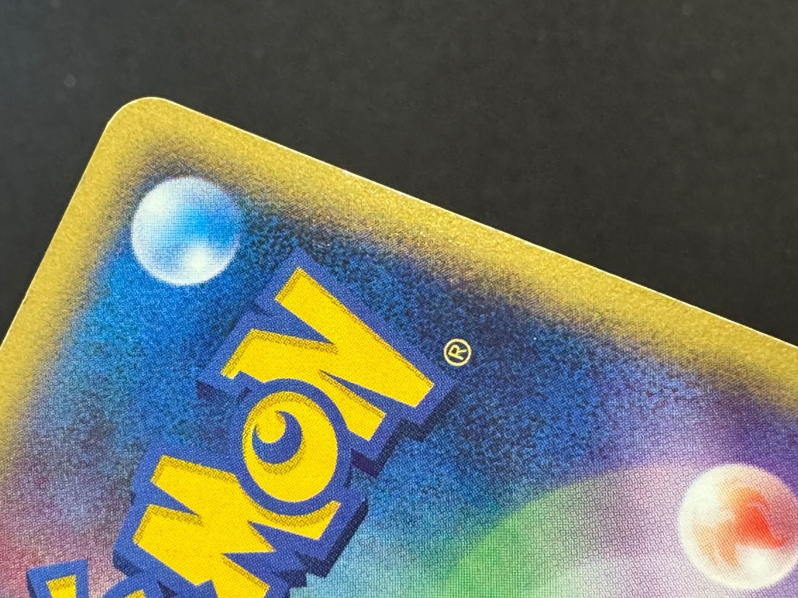 ポケパークのセレビィ ポケパーク ポケモン星空トリップ 044/PCG-P