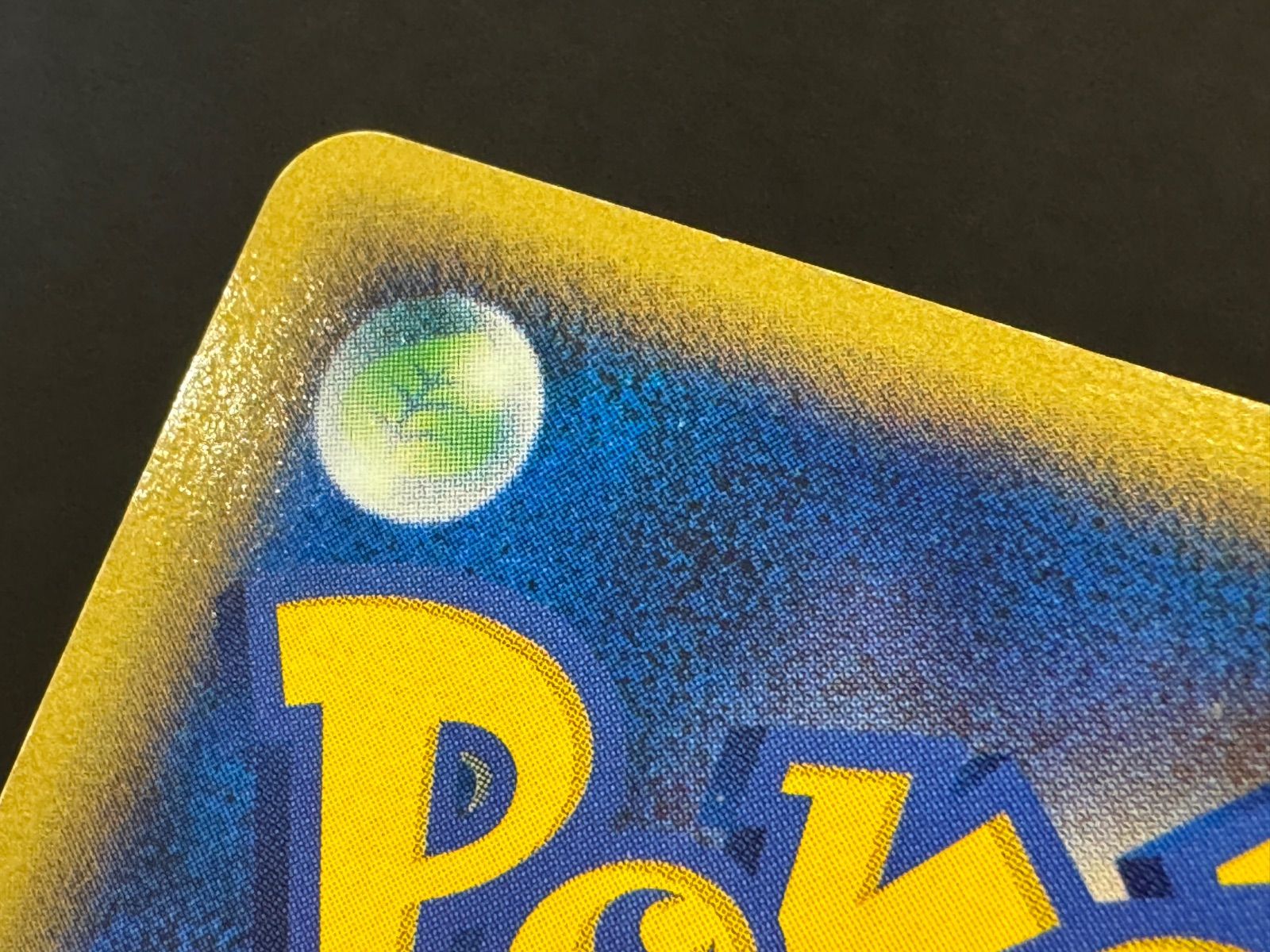 ポケモンカード ポケパークのセレビィ ポケモン星空トリップ ポケパークのセレビィ ポケモンカード 星空トリップ HP60 044/PCG-P