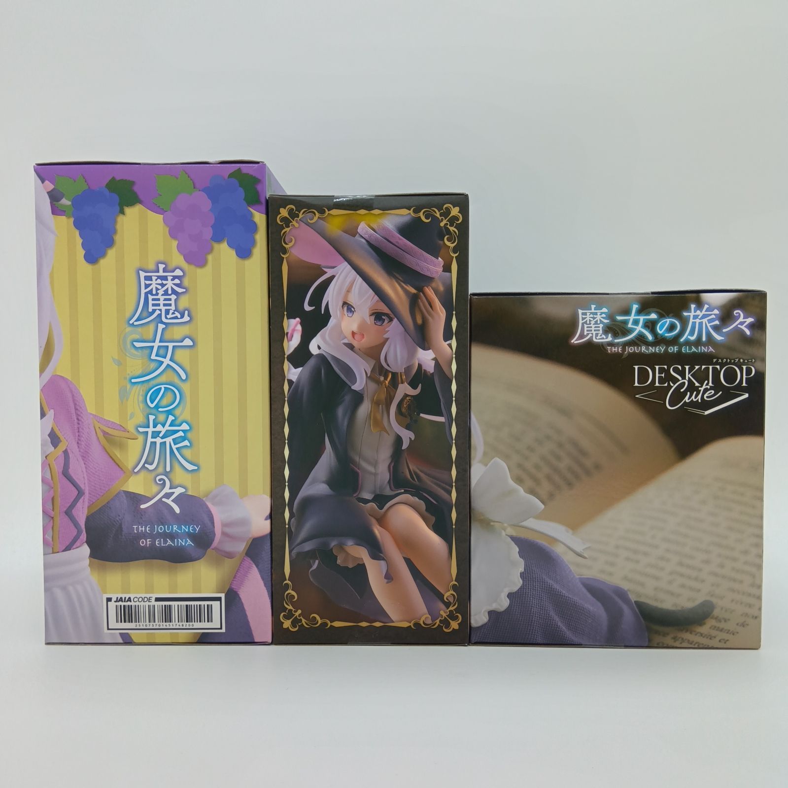 未開封】魔女の旅々 イレイナ フィギュア 3体セット まとめ売り 