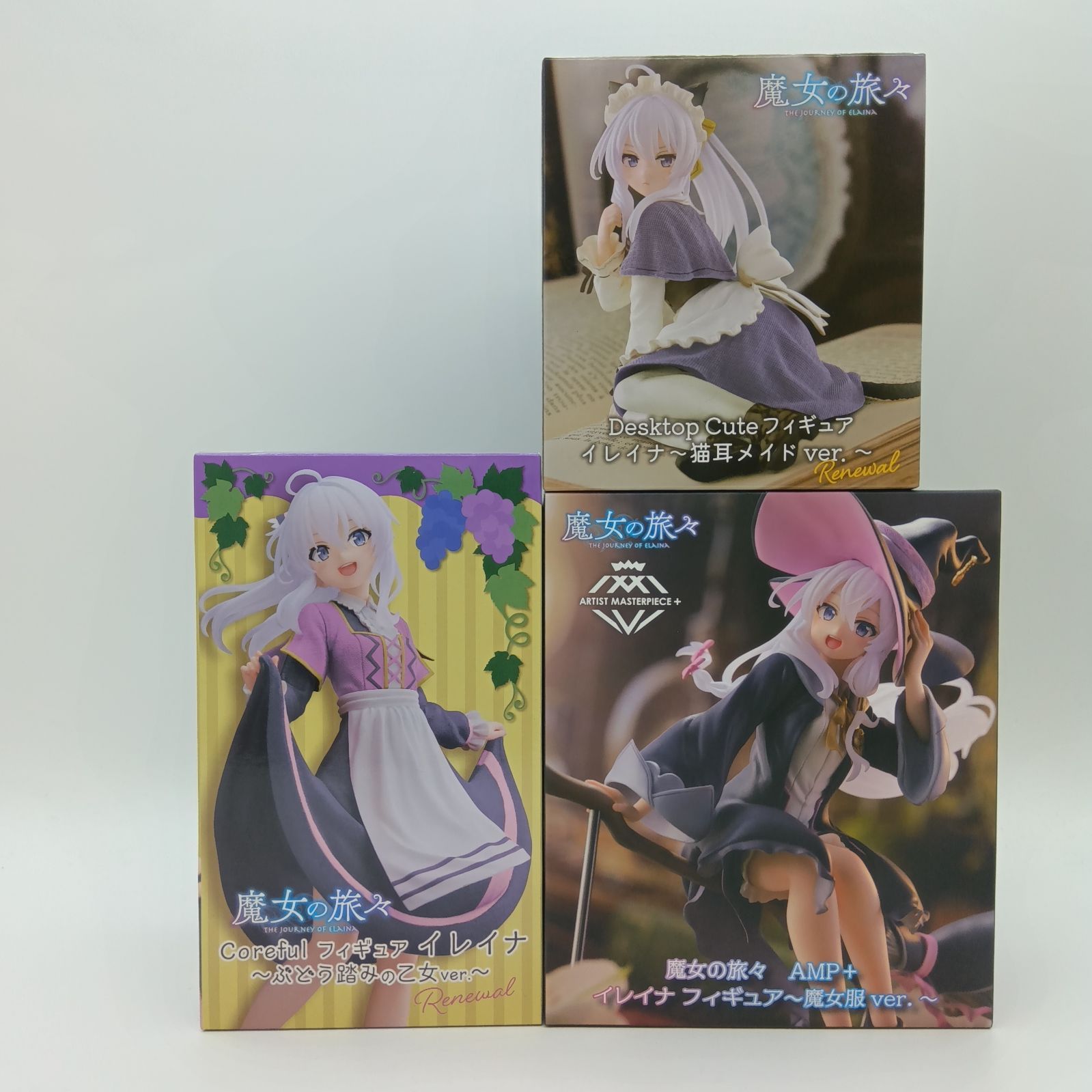 未開封】魔女の旅々 イレイナ フィギュア 3体セット まとめ売り