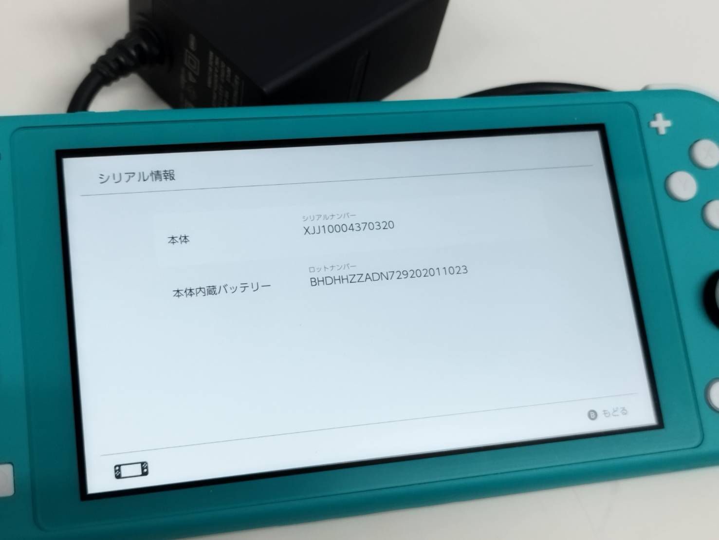 良品】Nintendo Switch HDH-001/2019年製/ターコイズ - メルカリ
