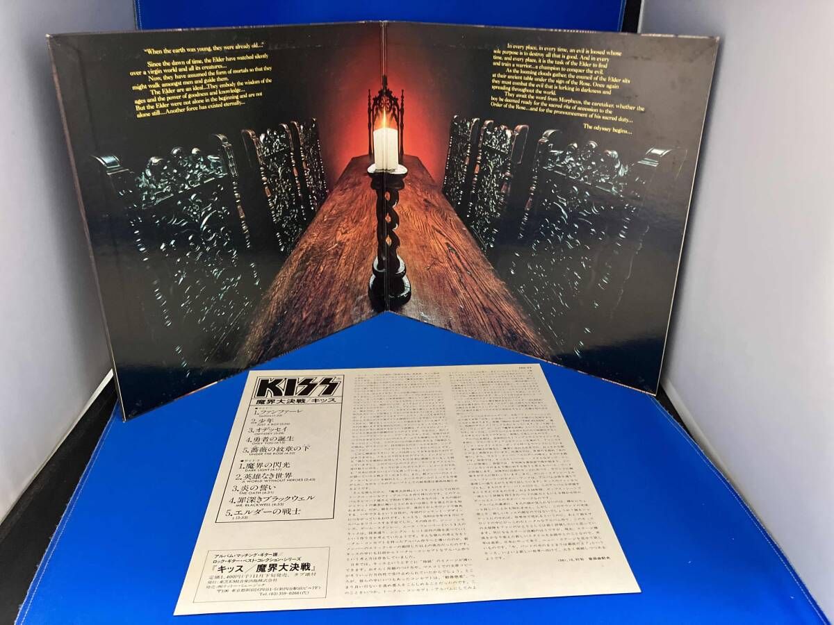 レコード kiss　魔界大決戦 【コンプオフ金沢野々市店】 KISS 【LP盤】魔界大決戦 - メルカリ