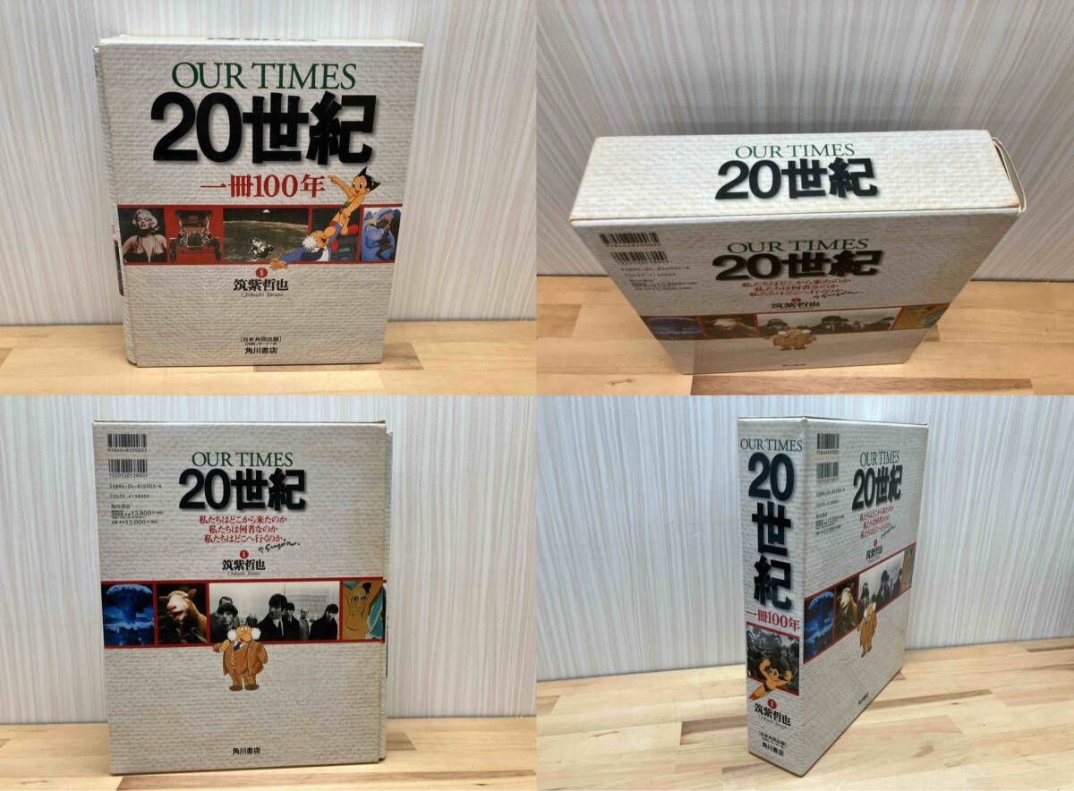 Our times 20世紀 私たちはどこから来たのか私たち 角川書店 - メルカリ