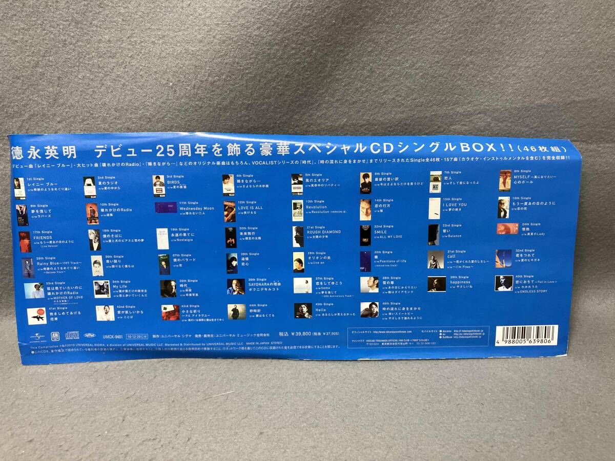 徳永英明(德永英明) CD 25th Anniversary Premium BOX Singles - メルカリ